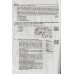 НМТ 2026 Історія України (тестові завдання) авт. Земерова вид. Підручники і посібникикупити Київ, Дніпро, Львів, Одеса