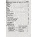НМТ 2026 Українська література (тестові завдання) авт. Витвицька вид. Підручники і посібники