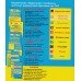 Світлана Витвицька Комплект: комплексне видання + збірник тестових завдань до ЗНО 2024 з української літератури вид: Підручники і посібники