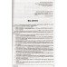 ЗНО 2022 Комплексне видання Математика (14 модулів) авт: Козира вид: Астон
