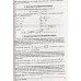 ЗНО 2022 Комплексне видання Математика (14 модулів) авт: Козира вид: Астон