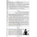 ЗНО 2022 Українська мова (лїтература) Збірник завдань у тестовій формі (2 частина) авт: Авраменко вид: Грамота