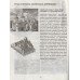 ЗНО 2024 Історія України Памятки архітектури та образотворчого мистецтва авт: Власов вид: Літера