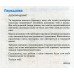 Рятівник ЗНО 2018 Німецька мова у визначеннях, таблицях і схемах авт: Кордуп вид: Ранок