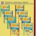 ДПА 2022 9 клас Історія України Підсумкові контрольні роботи (14 варіантів) авт: Горинський І. вид: Підручники і посібники