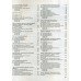 ЗНО 2024 Математика Комплексне видання авт: Істер О. вид: Генеза (Київ)