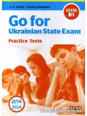 Go for Ukrainian State Exam (Practice Tests level В1) - підготовка ДПА (ЗНО) авт: H.Q. Mitchell, Marileni Malkogianni вид: MM Publications