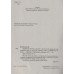 ДПА 2021 Відповіді до збірника  поетапної підготовки 4 клас з математики, укр. мови та літ. читання Корчевська вид: "Підручники і посібники"