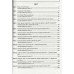 Комплексне видання (ЗНО НМТ 2026) Історія України авт: Земерова Т. вид: Підручники і посібники