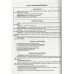 Комплексне видання (ЗНО НМТ 2026) Історія України авт: Земерова Т. вид: Підручники і посібники
