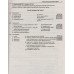 Комплексне видання (ЗНО НМТ 2026) Історія України авт: Земерова Т. вид: Підручники і посібники