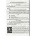 Комплексне видання (ЗНО НМТ 2026) Історія України авт: Земерова Т. вид: Підручники і посібники