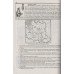 Комплексне видання (ЗНО НМТ 2026) Історія України авт: Земерова Т. вид: Підручники і посібники