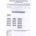 Go for Ukrainian State Exam (Practice Tests level В1) - підготовка ДПА (ЗНО) авт: H.Q. Mitchell, Marileni Malkogianni вид: MM Publications