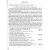 ДПА 9 класс Английский язык 2023 сборник заданий авт. Куриш изд. Генеза