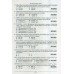 Фізика Довідник + тести Повний повторювальний курс, підготовка ЗНО 2024 авт: Мойсеєнко вид: Абетка