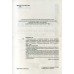Українська мова (література) Довідник + тести Повний повторювальний курс ЗНО 2024 авт: Куриліна, Земляна вид: Абетка