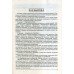 Українська мова (література) Довідник + тести Повний повторювальний курс ЗНО 2024 авт: Куриліна, Земляна вид: Абетка