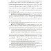 Розв язки до ЗНО 2024 Комплексне видання (Алгебра + Геометрія) авт. Капіносов вид. Підручники і посібники