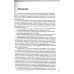 Навчально-практичний довідник Англійська мова ЗНО 2021 авт. Безкоровайна О., Васильєва М. вид. Торсінг