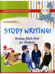 STUDY WRTING!  ( Writing Skills Book for Students, level B1-B2 ) Підготовка до ЗНО авт: Yurkovych вид: ЛібраТерра