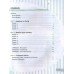 STUDY WRTING!  ( Writing Skills Book for Students, level B1-B2 ) Підготовка до ЗНО авт: Yurkovych вид: ЛібраТерра