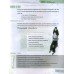 STUDY WRTING!  ( Writing Skills Book for Students, level B1-B2 ) Підготовка до ЗНО авт: Yurkovych вид: ЛібраТерра