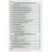 Довідник + тести Біологія (підготовка до ЗНО 2027) авт: Соболь вид: Абетка