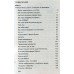 ЗНО 2018 Українська мова Довідник у таблицях (7-11 клас) авт: Таровита І. вид: УЛА