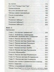 Довідник у таблицях Біологія (ЗНО 2018) 7-11 клас авт: Конобевська О. вид: УЛА