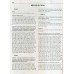 Комплексне видання (ЗНО 2025) Біологія авт: Біда, Дерій, Прокопенко вид: Літера