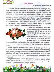 ДПА 2018 4 клас Математика Збірник авт: Пархоменко вид: Генеза