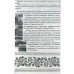Українська мова (література) Збірник тестових завдань (підготовка до ЗНО 2024) авт: Куриліна, Земляна вид: Абетка