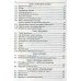 Географія Довідник ЗНО 2022 (міні) авт: Кобернік, Коваленко вид: Абетка