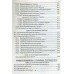 Географія Довідник ЗНО 2022 (міні) авт: Кобернік, Коваленко вид: Абетка