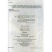 ЗНО Українська мова (література) Тренажер тестових завдань Зошит 2 (11-20) авт: Куриліна,Земляна вид: Абетка