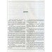 Хімія Довідник абітурієнтів, школярів (ЗНО 2025) авт: Гриньова, Шиян вид: Літера