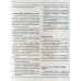 Хімія Довідник абітурієнтів, школярів (ЗНО 2025) авт: Гриньова, Шиян вид: Літера