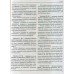Хімія Довідник абітурієнтів, школярів (ЗНО 2025) авт: Гриньова, Шиян вид: Літера
