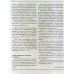 Хімія Довідник абітурієнтів, школярів (ЗНО 2025) авт: Гриньова, Шиян вид: Літера