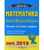 Веселе літо з 1 у 2 клас (майбутнього другокласника) авт:  Вознюк вид: Підручники і посібники