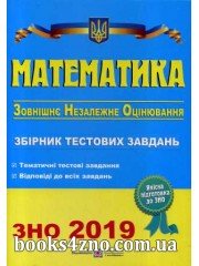 Веселе літо з 1 у 2 клас (майбутнього другокласника) авт:  Вознюк вид: Підручники і посібники
