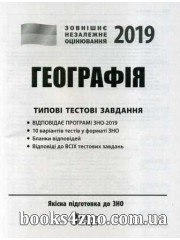 Комплексний довідник Українська мова ЗНО (калина) авт: Дудка, Шевелева вид: Гімназія