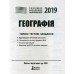 Літний зошит з 1 у 2 клас (майбутнього другокласника) авт: Сапун, Вознюк вид: Підручники і посібники
