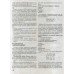 Комплексне видання (ЗНО 2024) Українська література авт: Радченко, Орлова вид: Літера
