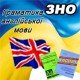 Граматика англійської мови