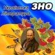Українська література ЗНО 2025