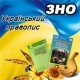 Український правопис
