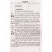 1001 Задача по физике с ответами, указаниями, решениями авт: Гельфгат, Генденштейн, Кирик изд: Гимназия
