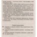 100 тем Експрес допомога Українська мова (підготовка ЗНО 2018) Довідник авт: Квартник вид: АССА